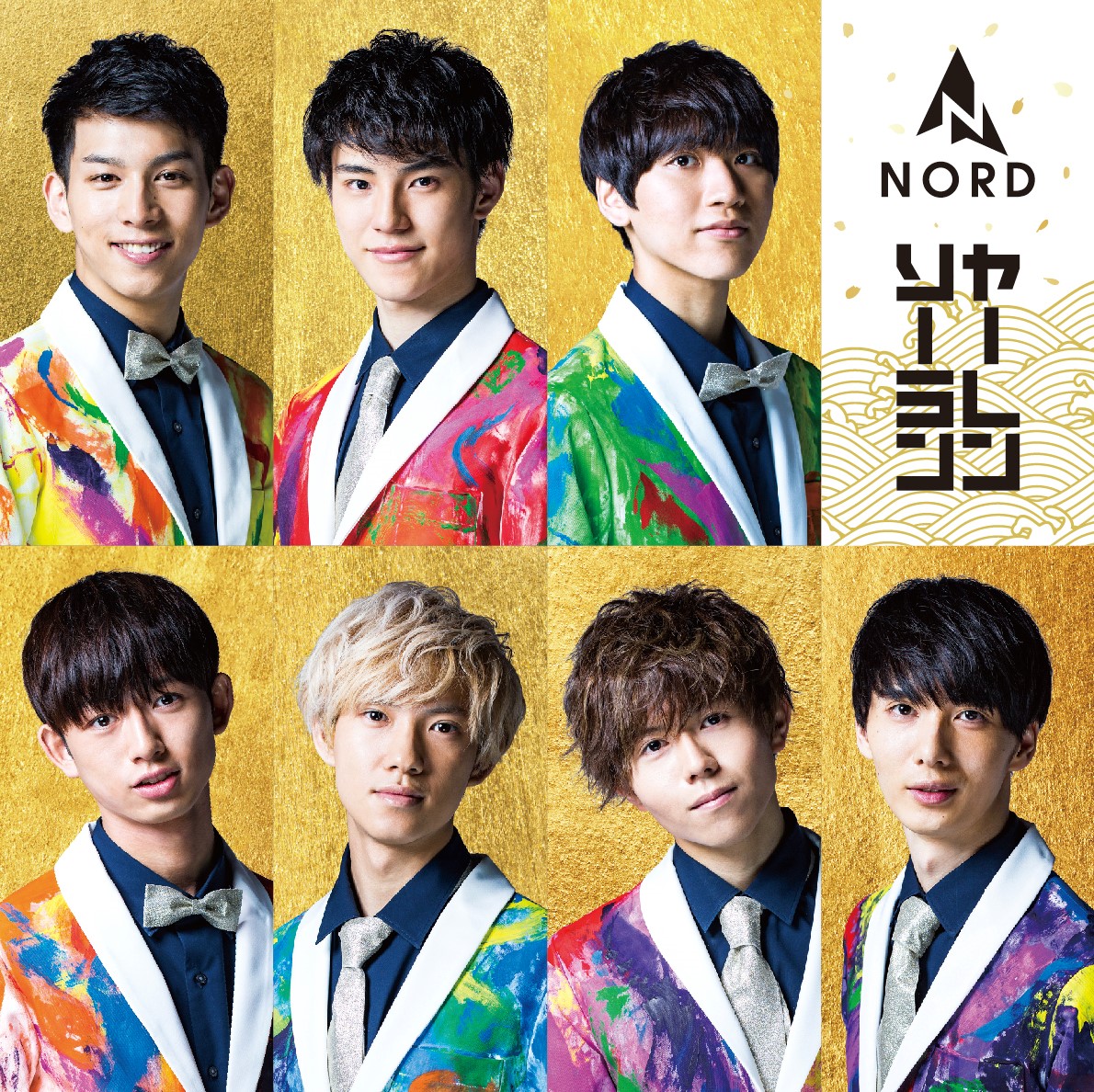 新曲 ヤーレンソーラン 8 5発売 Nord ノール オフィシャルサイト